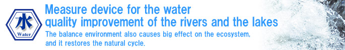 About the water quality improvement device