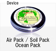 The balance improvement device for the soil